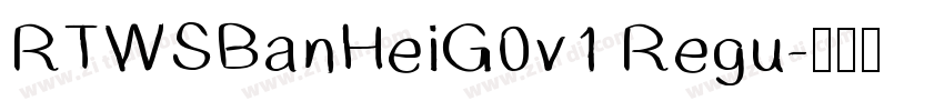 RTWSBanHeiG0v1 Regu字体转换